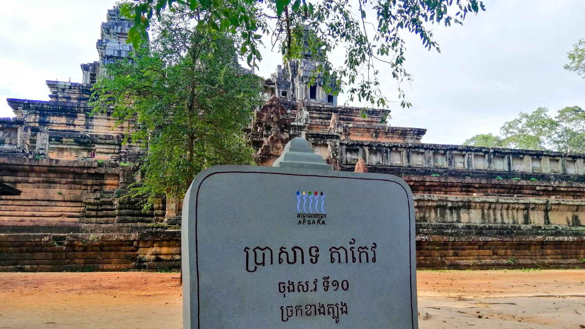 The Angkor Temples with the best views from the top - Climb These Angkor Temples for Views So Wild You’ll Forget to Blink.