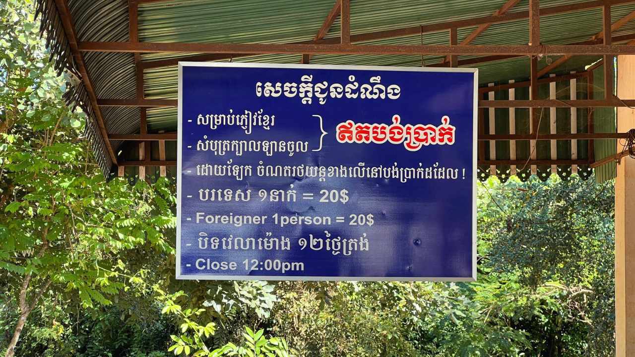 Can You Pay by Card at Kulen Mountain - Quick Payment Guide 2026